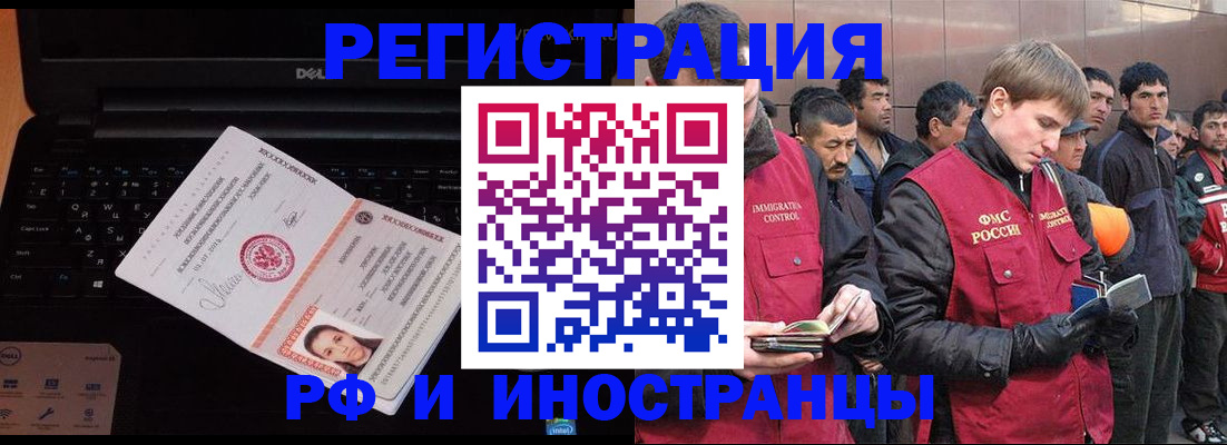 прописка поиск в Валдае