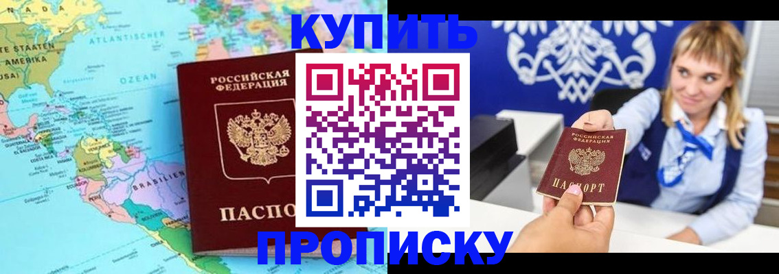 временная регистрация поиск в Валдае